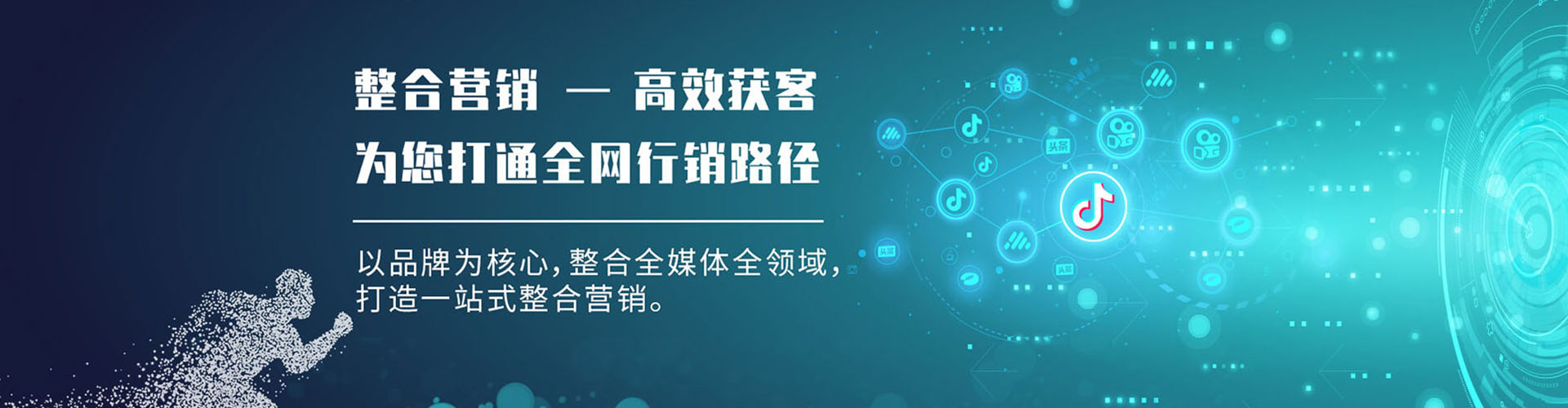 秀英百度竞价运营